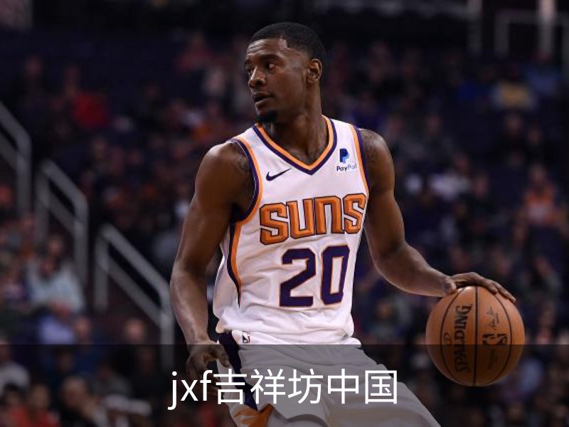 jxf吉祥坊中国概况